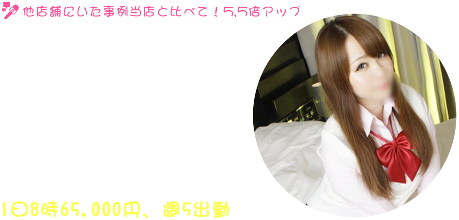 インタビュー一人目
